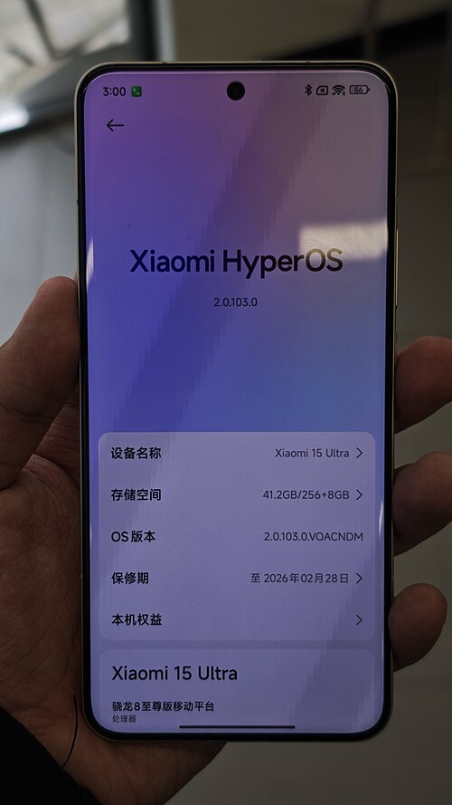 Xiaomi 15 Privacy Screen Protector